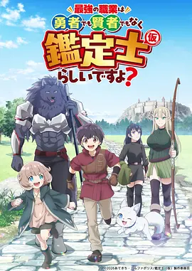 完美世界 玄幻动漫